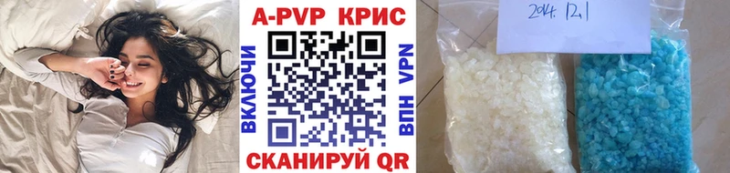 Купить где  Верхний Уфалей  A PVP СК 