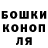 Alfa_PVP кристаллы Nikolay Potashev