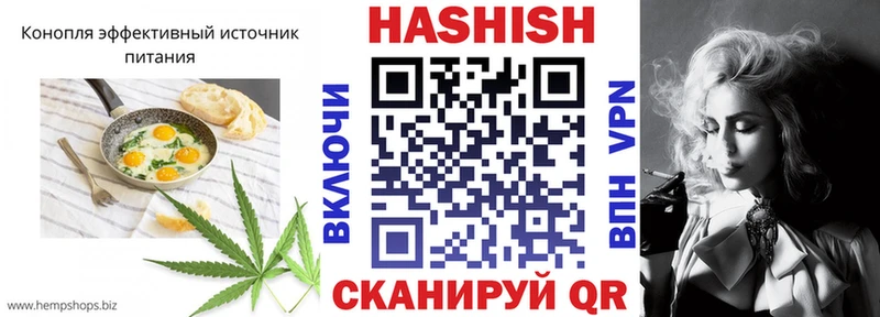 Cannafood конопля  Купить закладки  Верхний Уфалей 