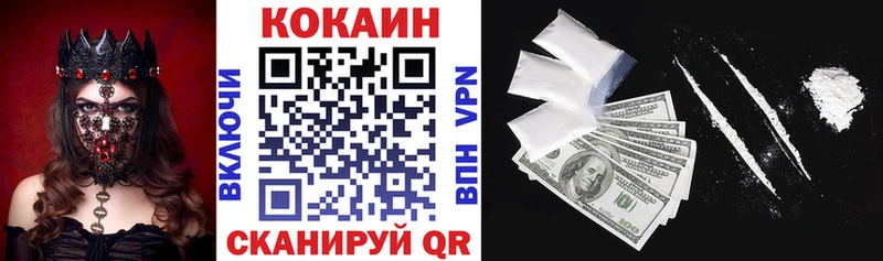 КОКАИН 97%  Купить где  Верхний Уфалей 