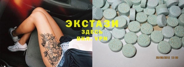 Альфа ПВП Бронницы