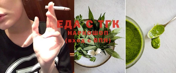 Альфа ПВП Бронницы