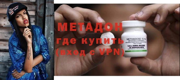 Альфа ПВП Бугульма