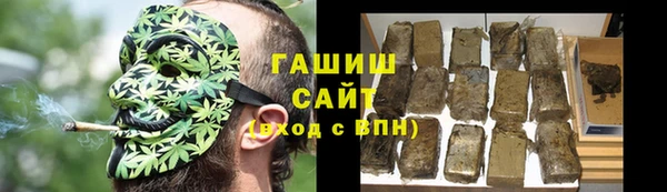 Альфа ПВП Бугульма