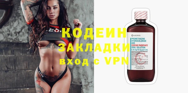 Альфа ПВП Бугульма