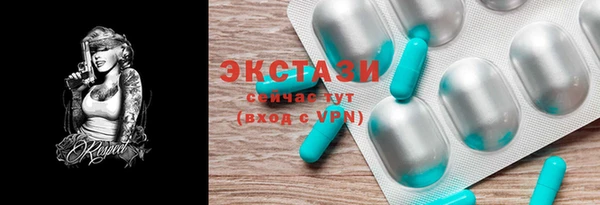 Альфа ПВП Бугульма
