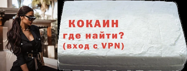 apvp Бородино