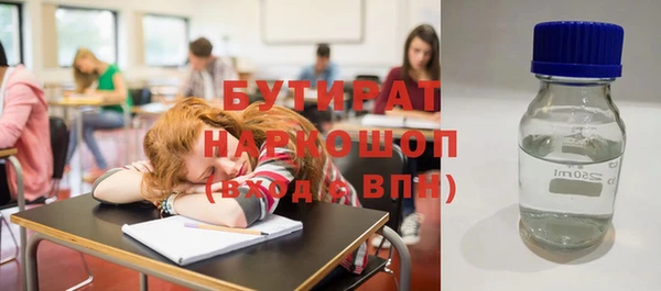 apvp Бородино