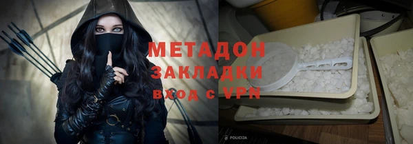 apvp Бородино