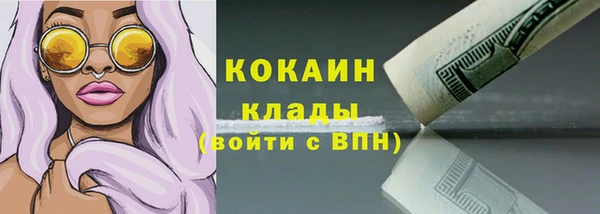 Альфа ПВП Бронницы