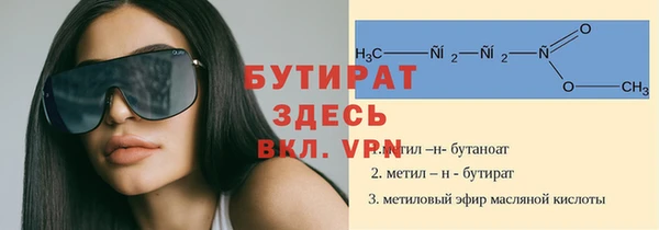 Альфа ПВП Бугульма