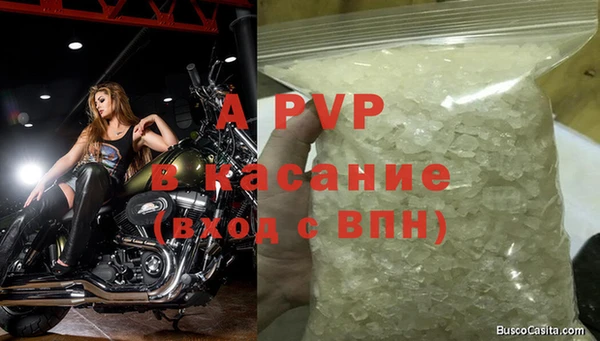 Альфа ПВП Бронницы