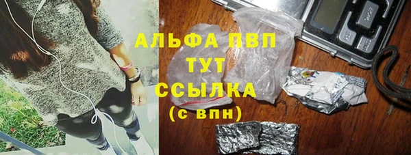 Альфа ПВП Бронницы