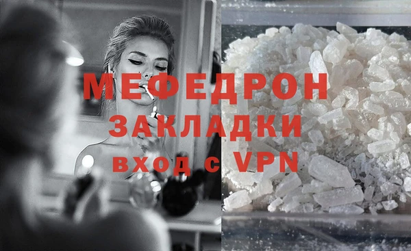 Альфа ПВП Бронницы