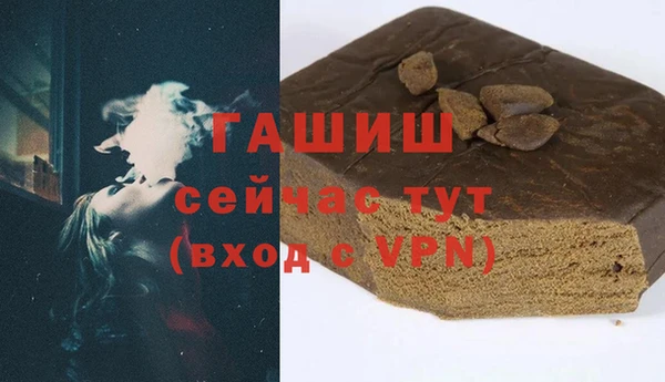 Альфа ПВП Бронницы