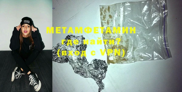 apvp Бородино