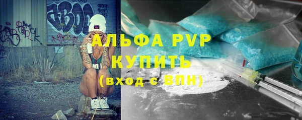 Альфа ПВП Бронницы