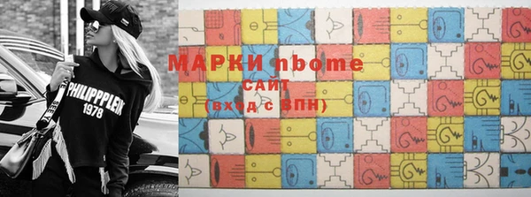 apvp Бородино