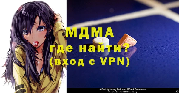 apvp Бородино