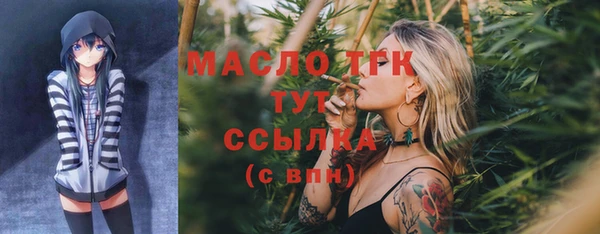 Альфа ПВП Бронницы