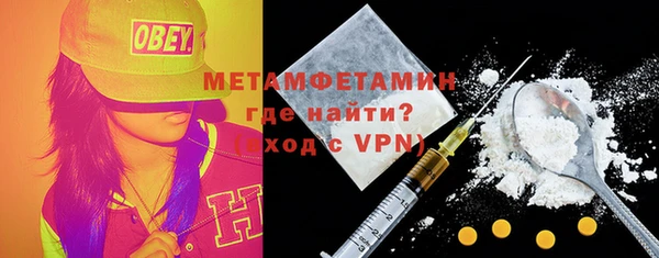 Альфа ПВП Бугульма