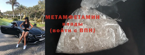 гидропоника Верея