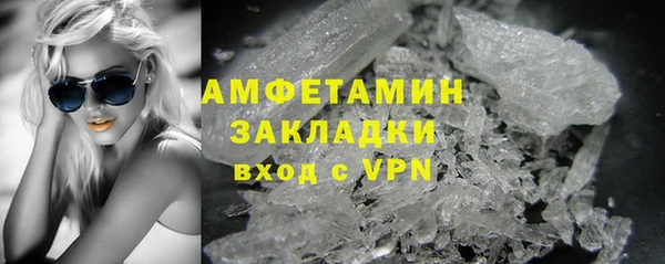 Альфа ПВП Бронницы
