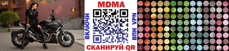 Купить где  Верхний Уфалей  МДМА молли 