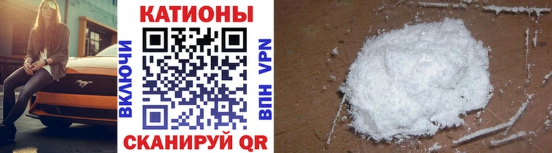 МЕФ мяу мяу  Купить закладки  Верхний Уфалей 