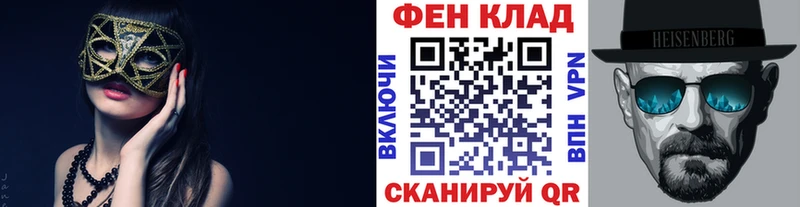 Купить  Верхний Уфалей  МЕТАМФЕТАМИН винт 