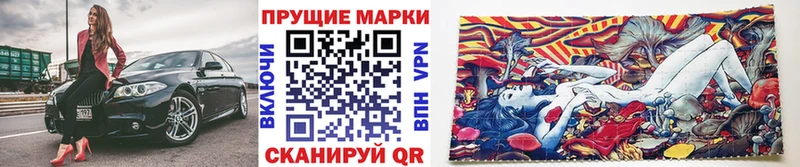 Марки N-bome 1,5мг Купить где Верхний Уфалей