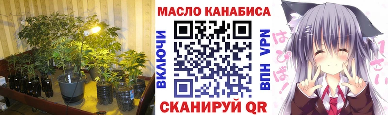 ТГК концентрат  Купить  Верхний Уфалей 