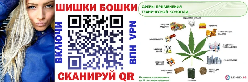 Купить  Верхний Уфалей  Каннабис VHQ 